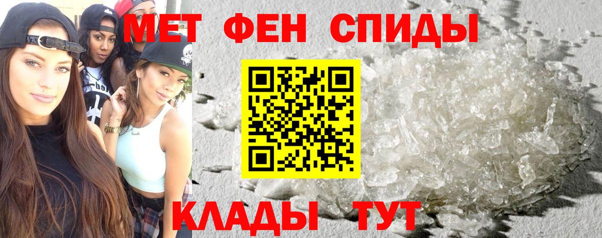 АМФЕТАМИН Розовый  Амфетамин  АМФЕТАМИН  Вход с VPN  Вышний Волочёк 