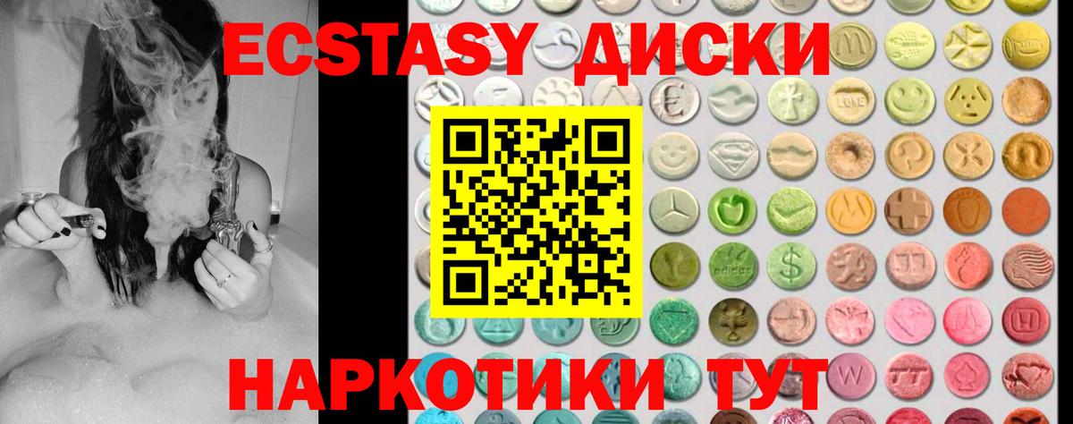 Бутират Вышний Волочёк