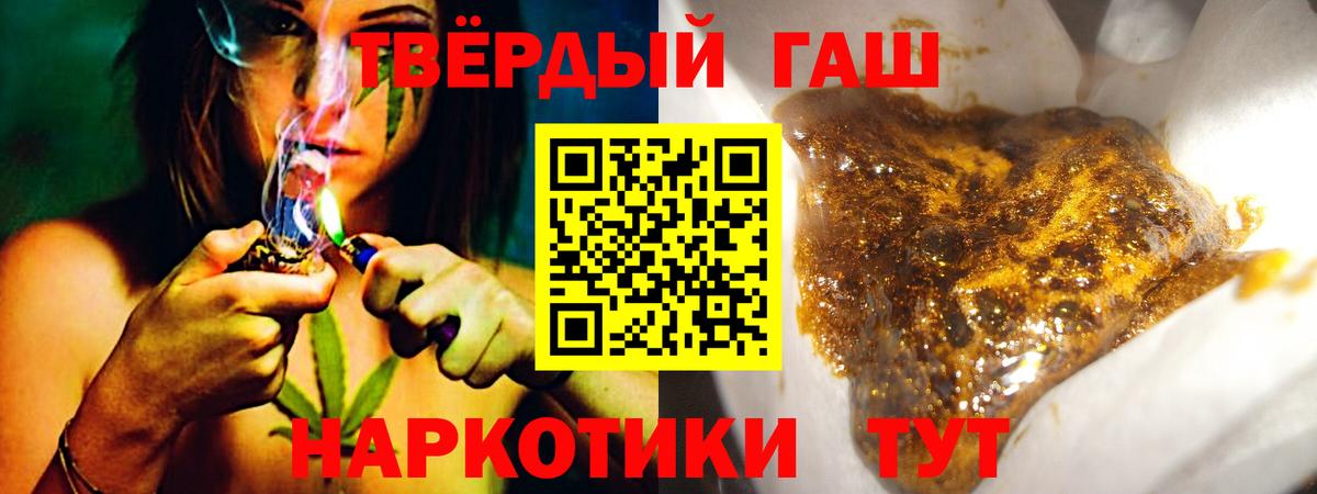 ГАШ Ice-O-Lator Вышний Волочёк