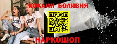 альфа пвп Апшеронск