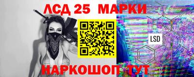 альфа пвп Апшеронск