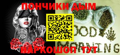 альфа пвп Апшеронск