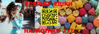 сатива Аргун