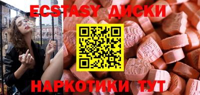ГАЛЛЮЦИНОГЕННЫЕ ГРИБЫ Апрелевка