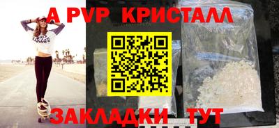 ГАЛЛЮЦИНОГЕННЫЕ ГРИБЫ Апрелевка