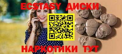 ГАЛЛЮЦИНОГЕННЫЕ ГРИБЫ Апрелевка