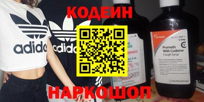 альфа пвп Апшеронск