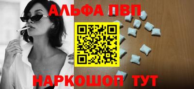 сатива Аргун
