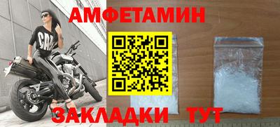 сатива Аргун