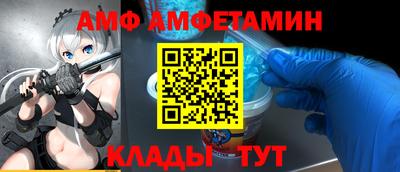 альфа пвп Апшеронск