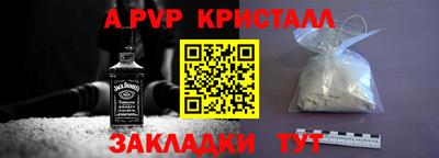 сатива Аргун