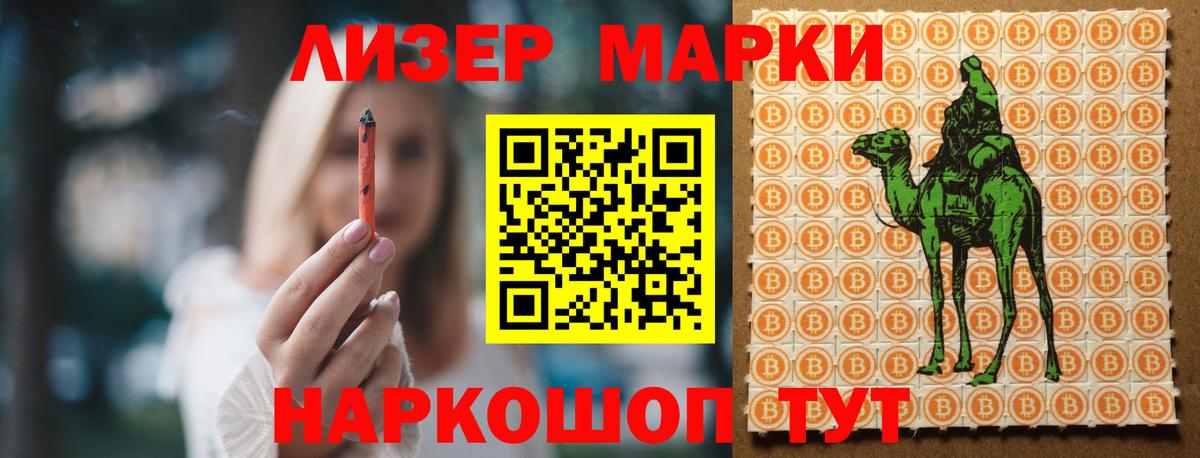 Вышний Волочёк  ЛСД экстази кислота  OMG сайт  Вход с VPN  LSD-25 экстази ecstasy 