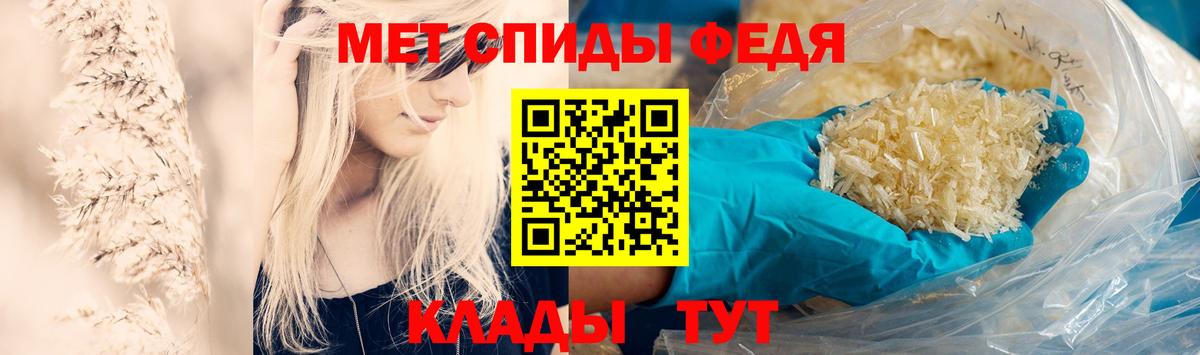 Первитин винт  Вход с VPN  Вышний Волочёк 