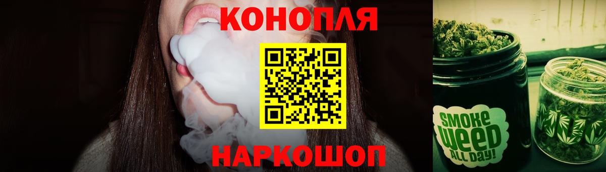 Вышний Волочёк  Бошки Шишки конопля  Вход с VPN  МАРИХУАНА ГИДРОПОН  Конопля конопля 